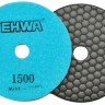 АГШК EHWA. Полировки алмазные 125 мм. (1500)
