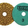 Круги для шлифования и полирования EHWA №3 (ИХВА)