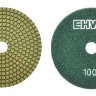 Алмазные гибкие шлифовальные круги черепашка EHWA (ИХВА) 125 мм