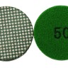 Круги алмазные шлифовальные 50 мм