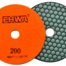 АГШК EHWA. Черепашки алмазные 125 мм. (200)