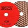 АГШК EHWA. Черепашки алмазные 125 мм. (400)